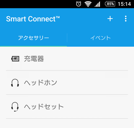 smartconnect01